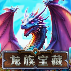 Dragon Isle