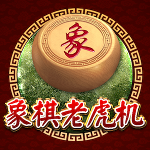 Chinese Chess Slot