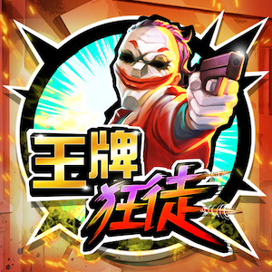 Ace Heist