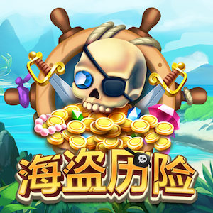 Pirates Ahoy!