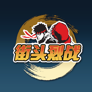 Street Battle