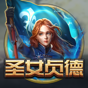 Joan of Arc