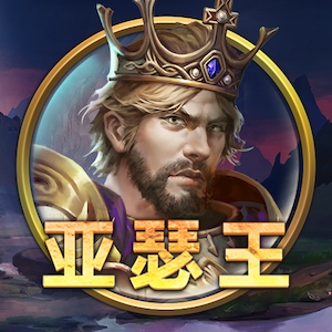 King Arthur