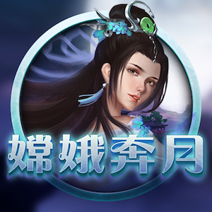 The Moon Lady