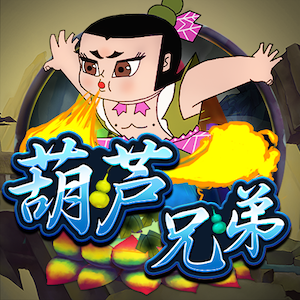 Huluwa