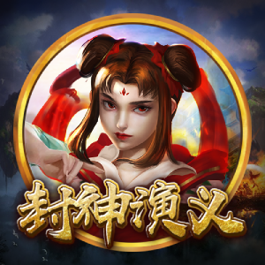 Fengshen Yanyi