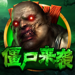 The Living Dead