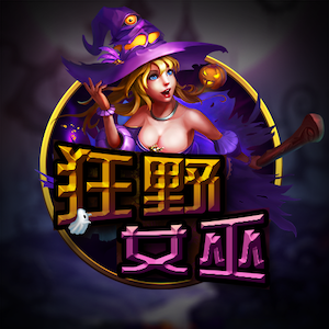 Witchs Quest