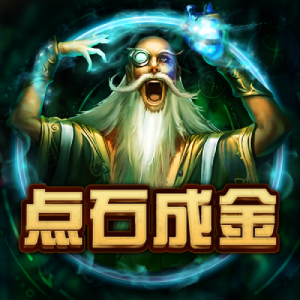 Fortune Alchemy