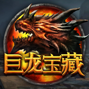 Golden Dragon