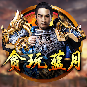 TanWanLanYue