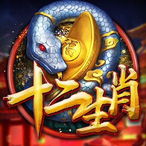 Chinese Zodiac