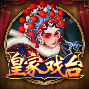 Peking Opera