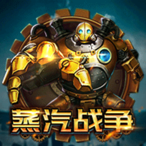 Steampunk War