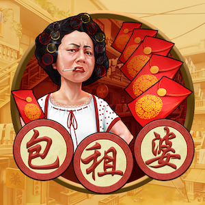 Bao Zu Po