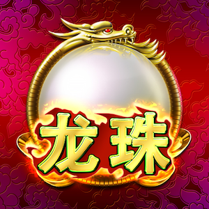 Dragons Pearl