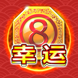 Lucky 8