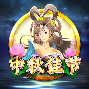 Moon Festival